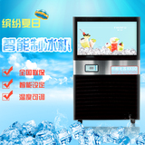 亿博入口
餐饮设备kk60  制冰机