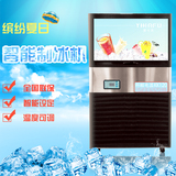亿博入口
餐饮设备制冰机kk120