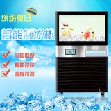 亿博入口
餐饮设备制冰机kk90  日产40kg冰块